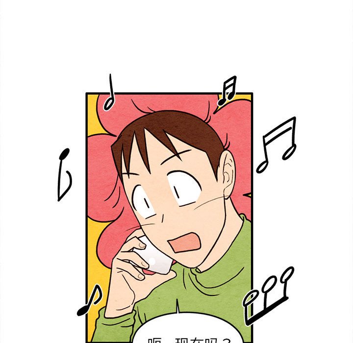 第58話 - 第52张