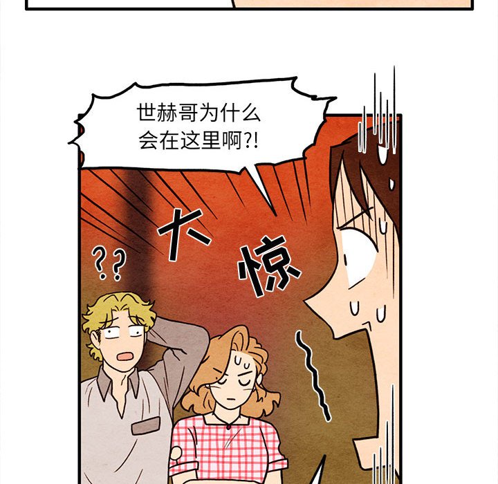 第58話 - 第59张
