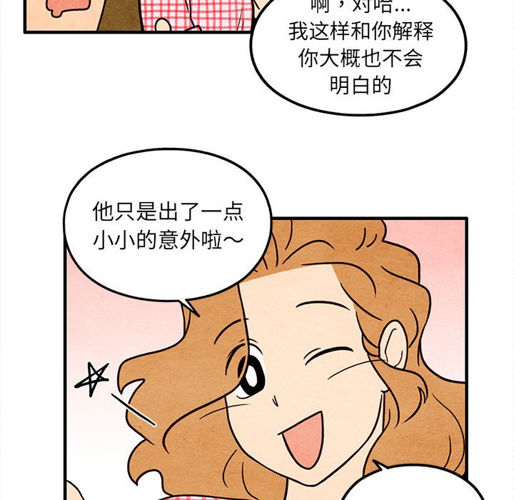 第58話 - 第61张