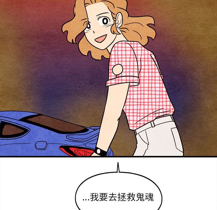 第58話 - 第66张