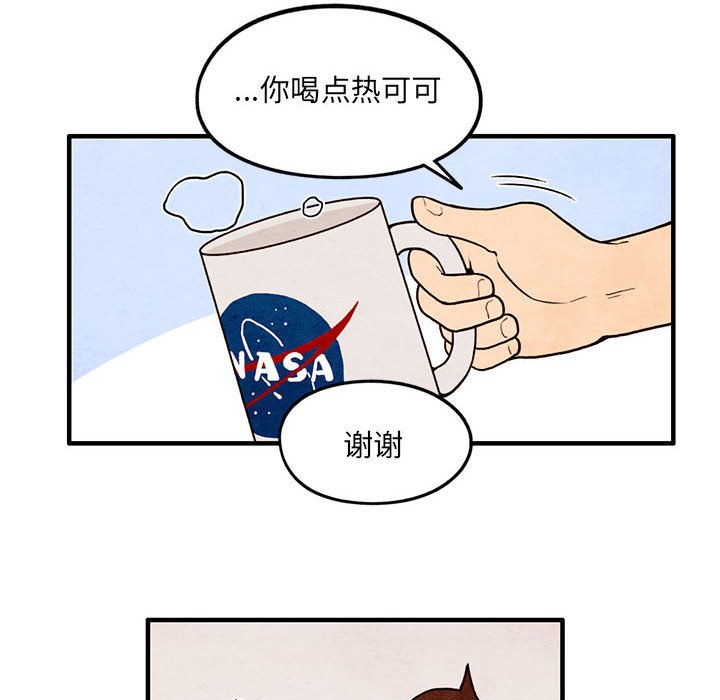第59話 - 第11张