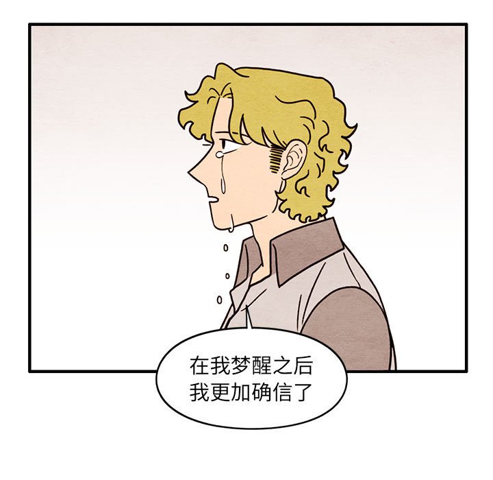 第59話 - 第22张