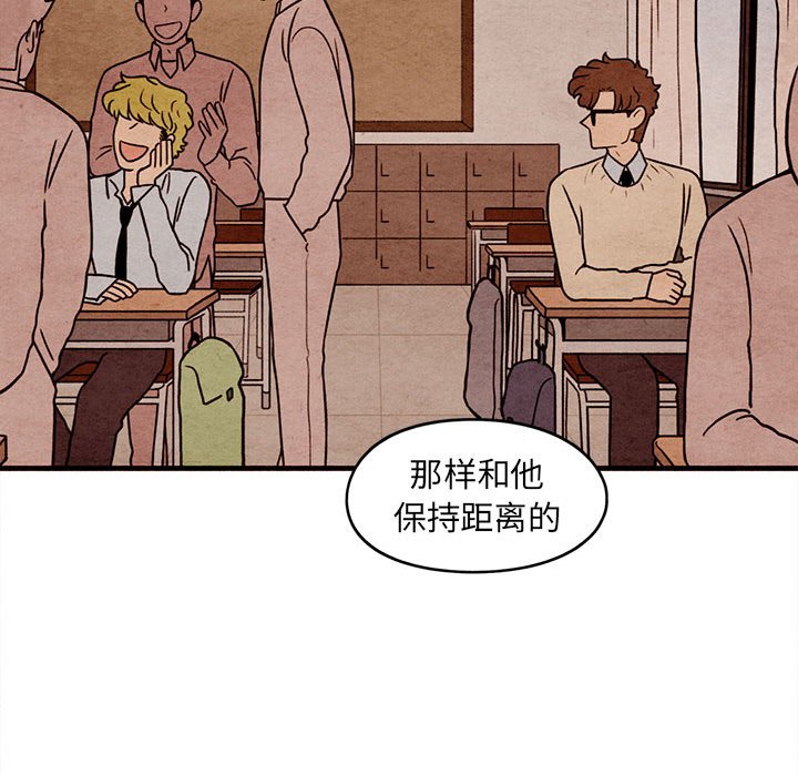 第59話 - 第28张