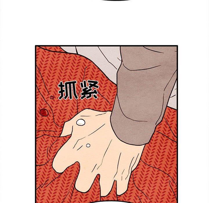 第59話 - 第32张