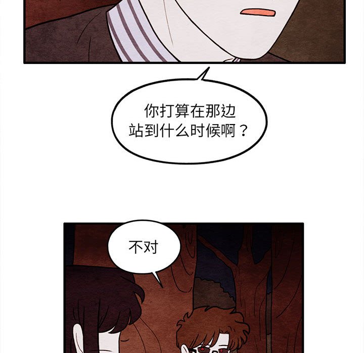 第59話 - 第39张