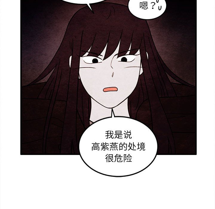 第59話 - 第41张