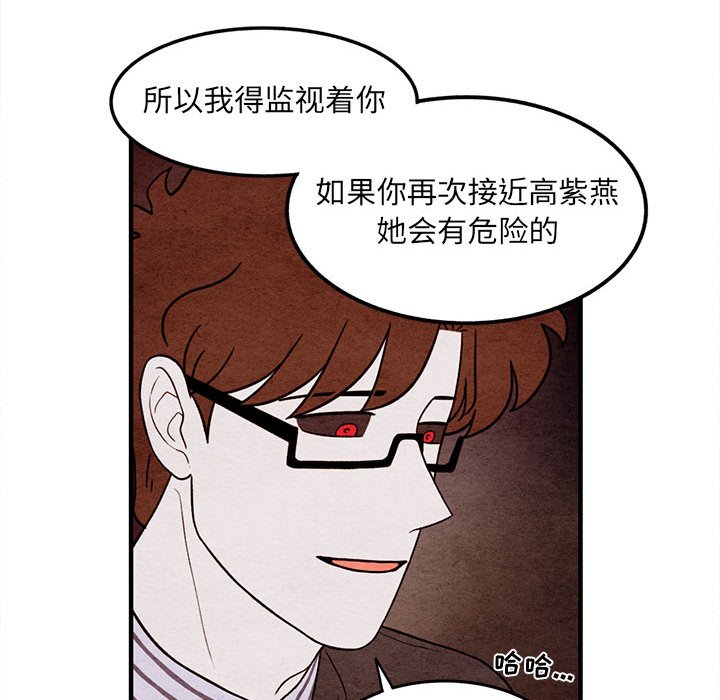 第59話 - 第42张