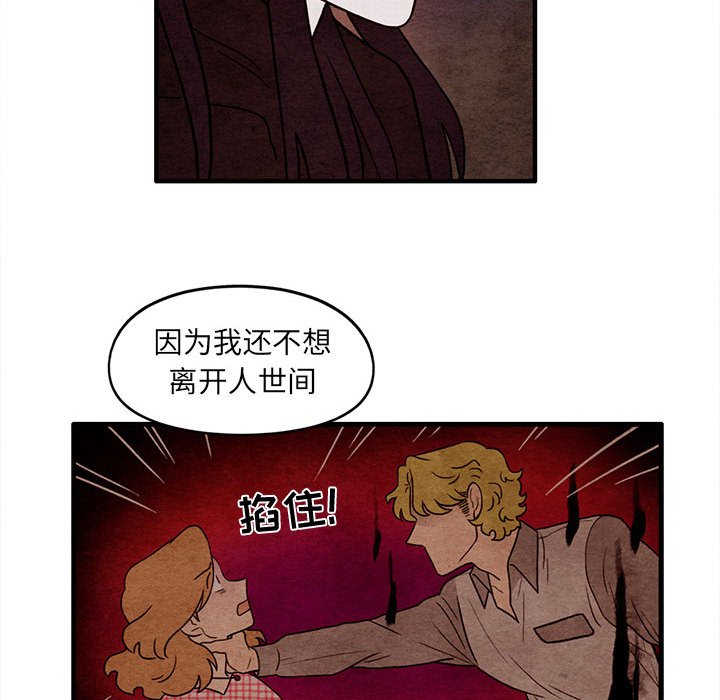 第59話 - 第47张