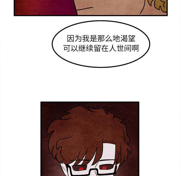第59話 - 第49张