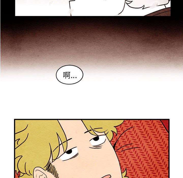 第59話 - 第5张