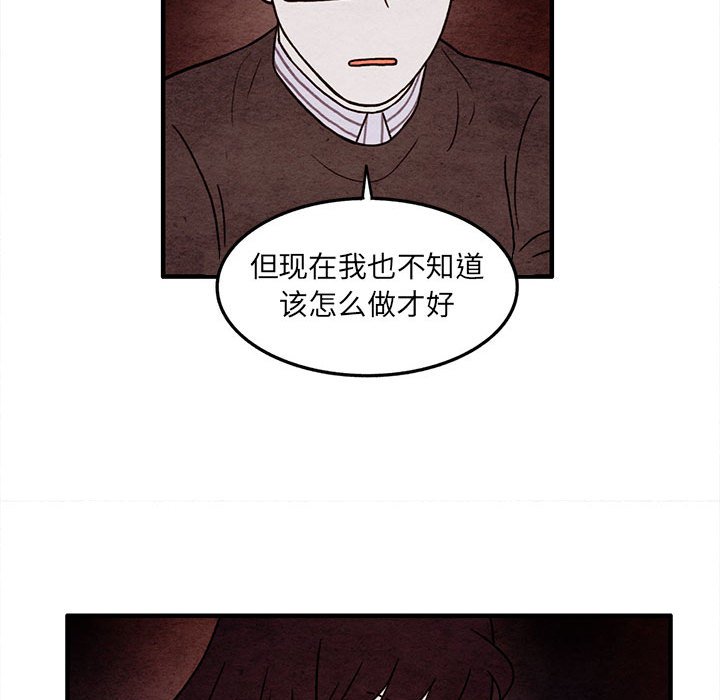 第59話 - 第50张