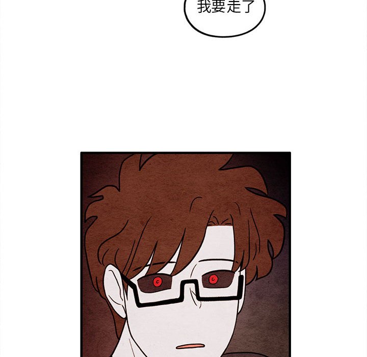 第59話 - 第54张