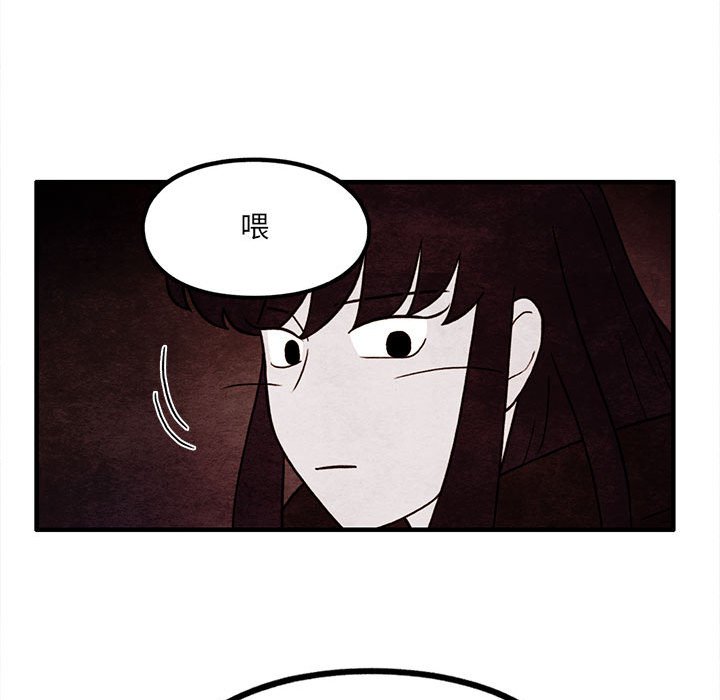 第59話 - 第61张
