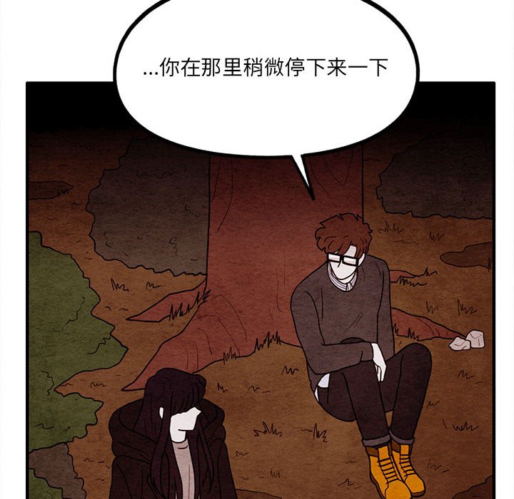第59話 - 第62张