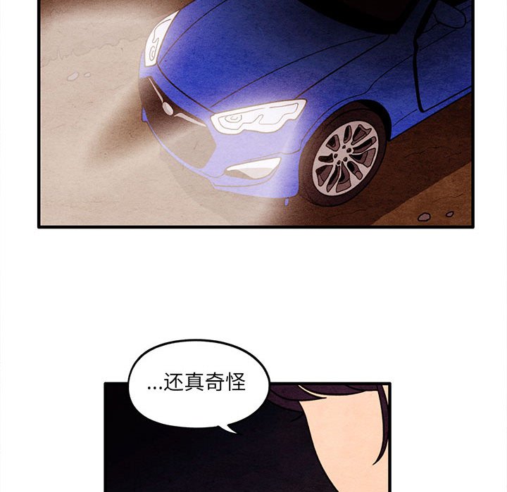 第59話 - 第64张