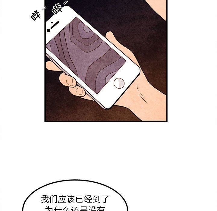 第59話 - 第65张