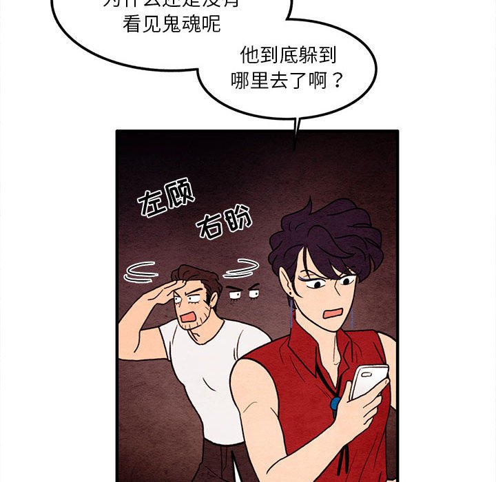 第59話 - 第66张