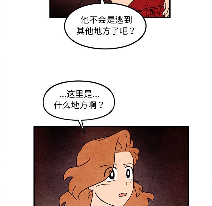 第59話 - 第67张