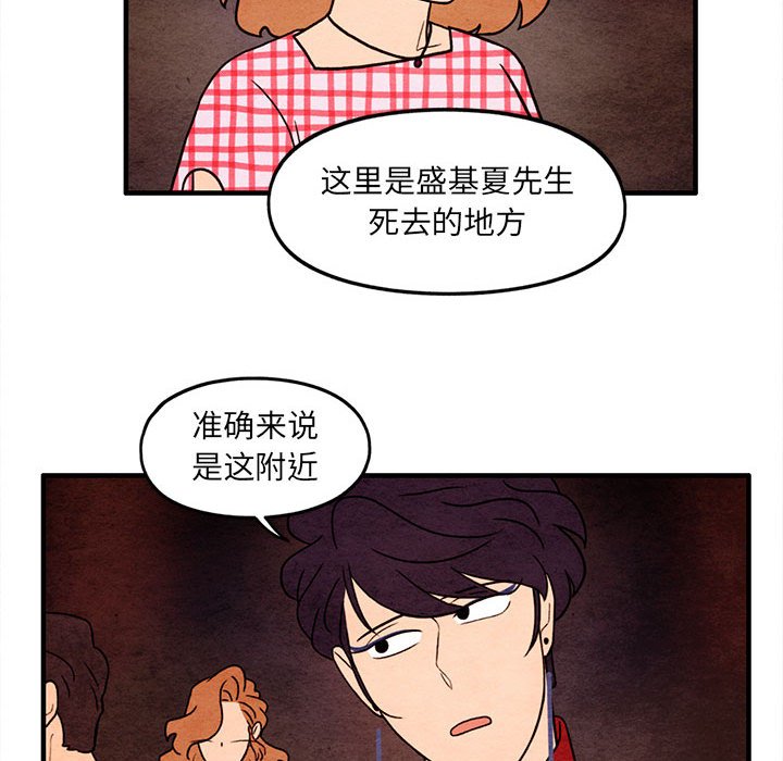 第59話 - 第68张
