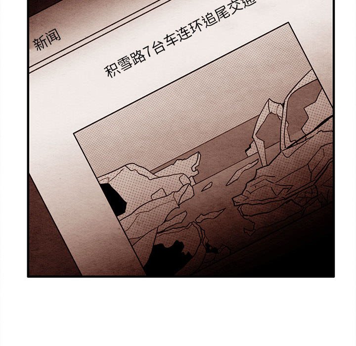 第59話 - 第70张