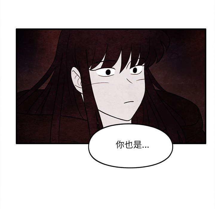 第59話 - 第71张