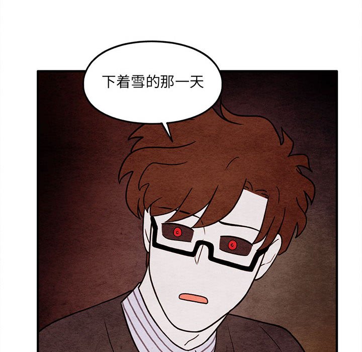 第59話 - 第72张