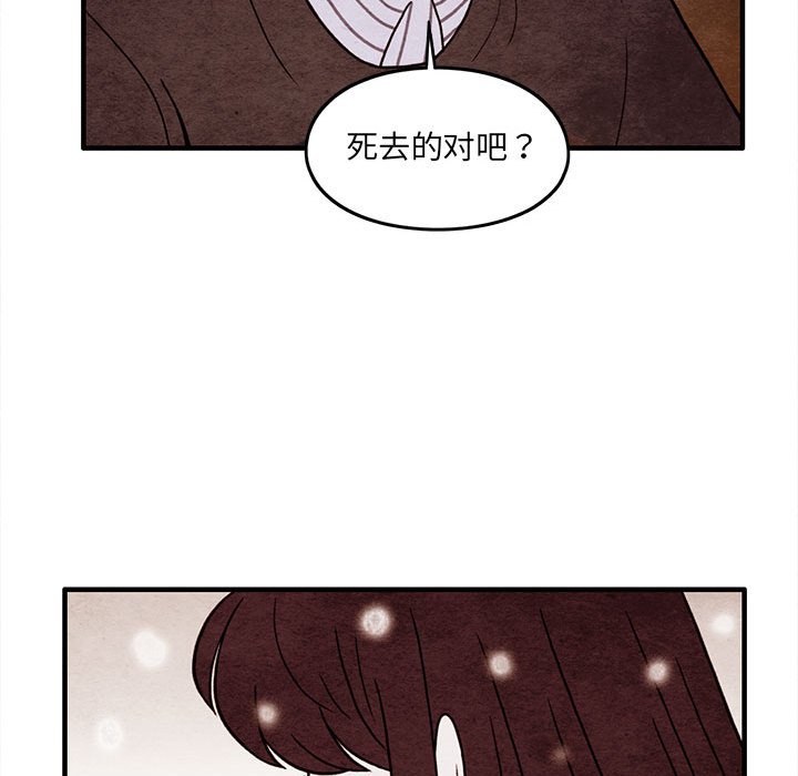 第59話 - 第73张