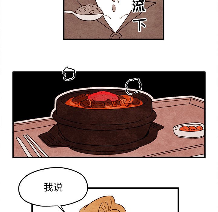 第6話 - 第10张