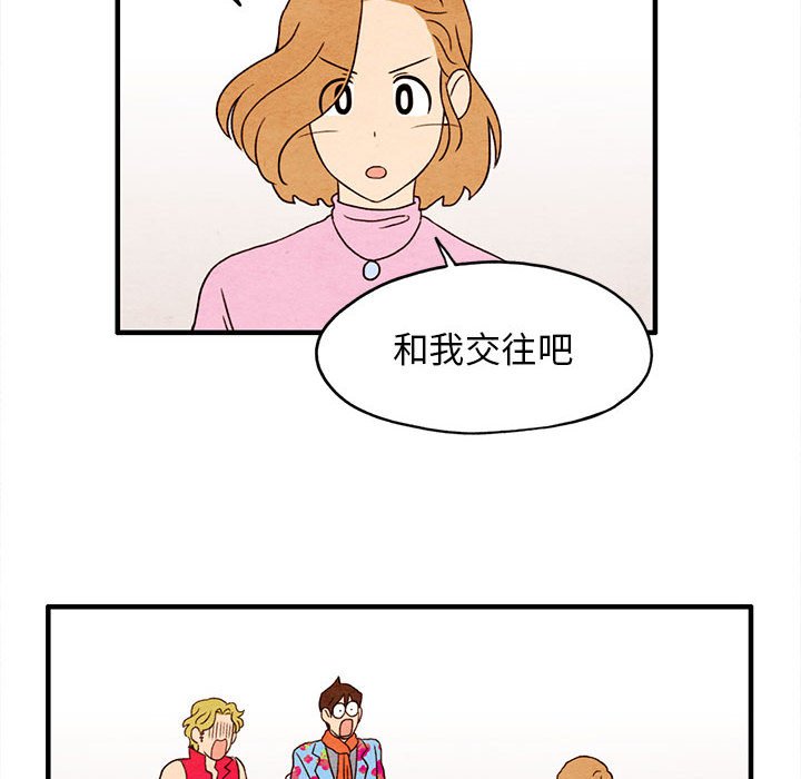 第6話 - 第11张