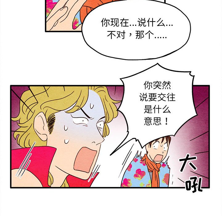 第6話 - 第13张