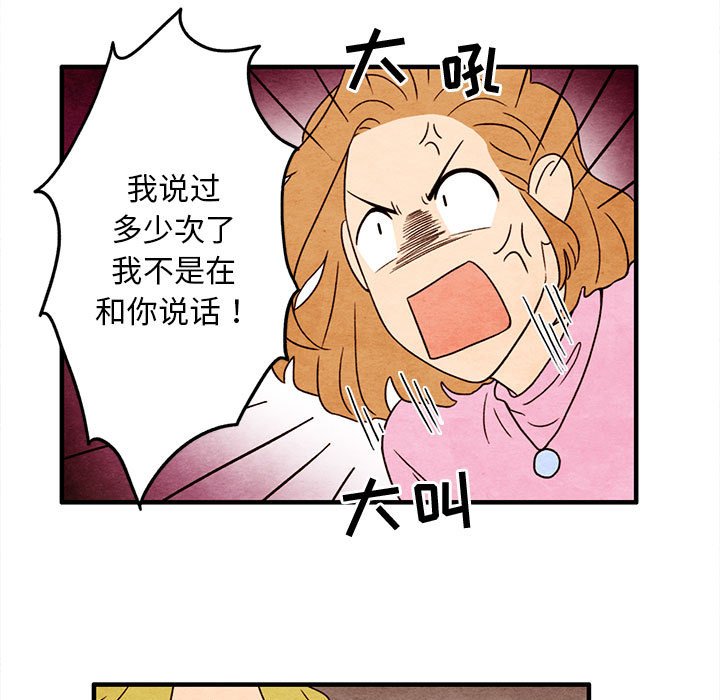 第6話 - 第14张