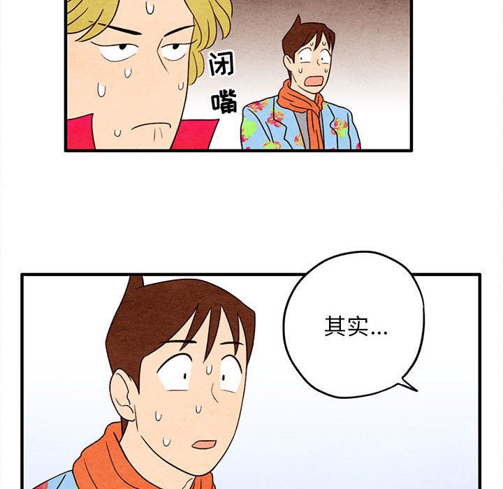 第6話 - 第15张