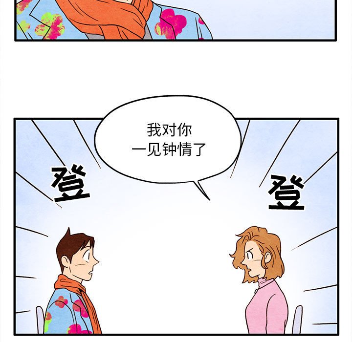 第6話 - 第16张