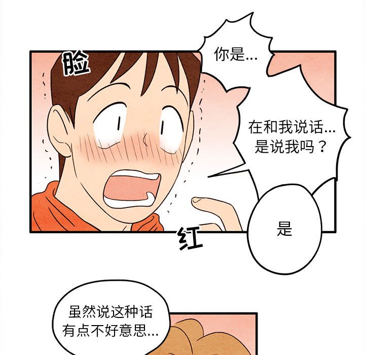 第6話 - 第17张