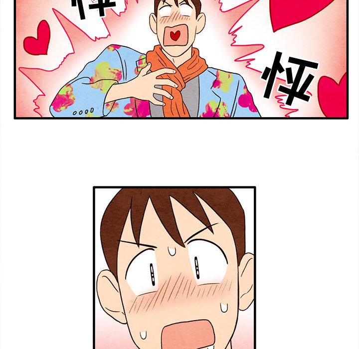 第6話 - 第19张