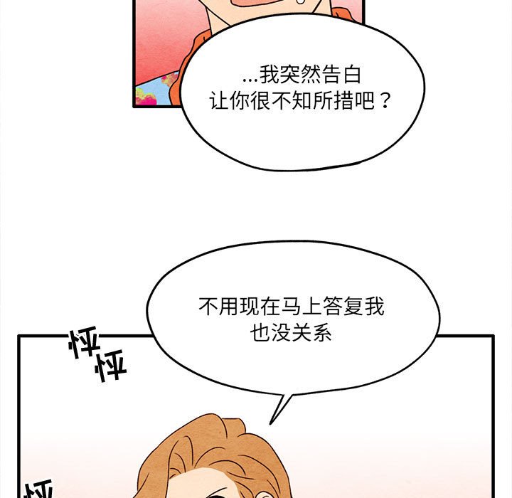 第6話 - 第20张