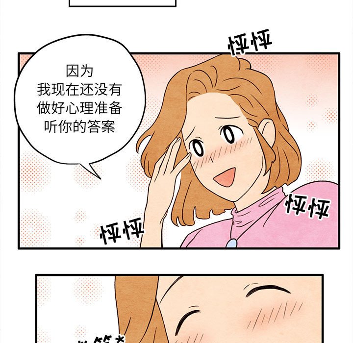 第6話 - 第24张