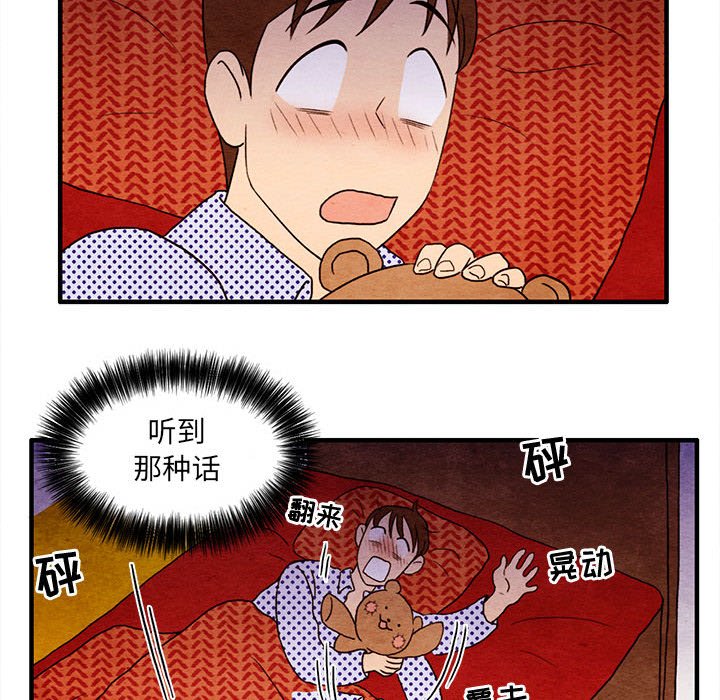 第6話 - 第26张