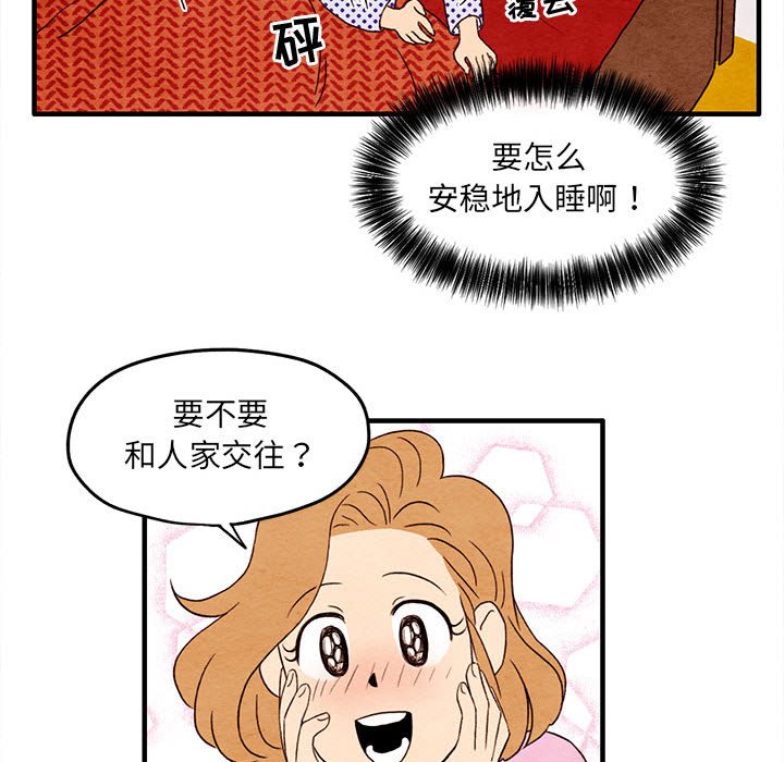 第6話 - 第27张