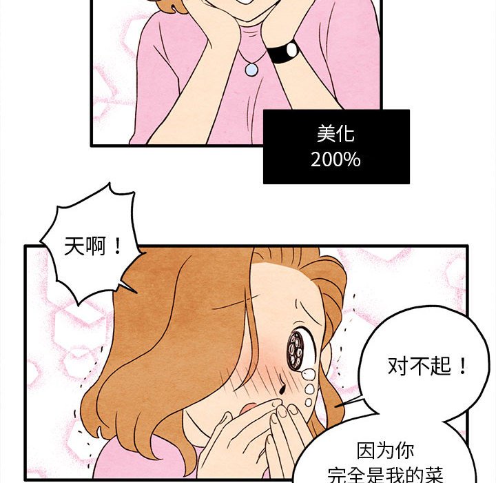 第6話 - 第28张