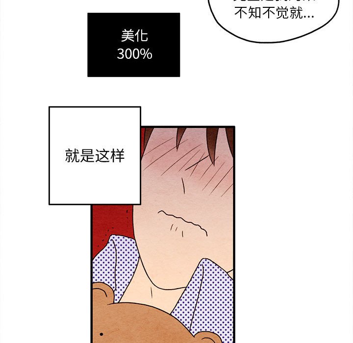 第6話 - 第29张