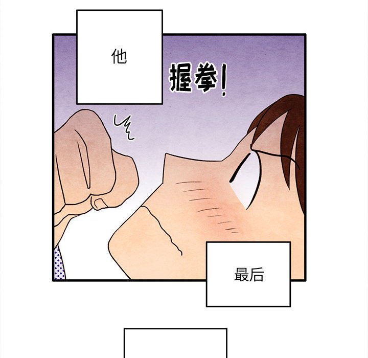 第6話 - 第32张