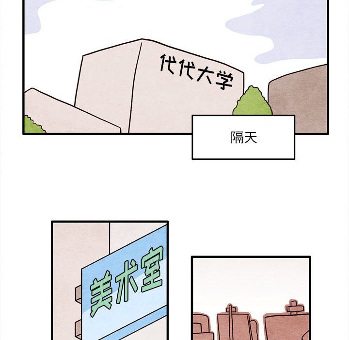 第6話 - 第34张