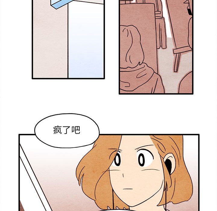 第6話 - 第35张