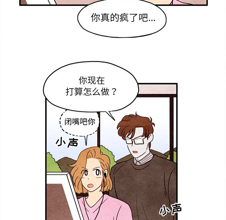 第6話 - 第36张