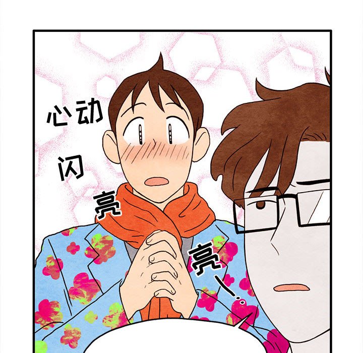 第6話 - 第38张