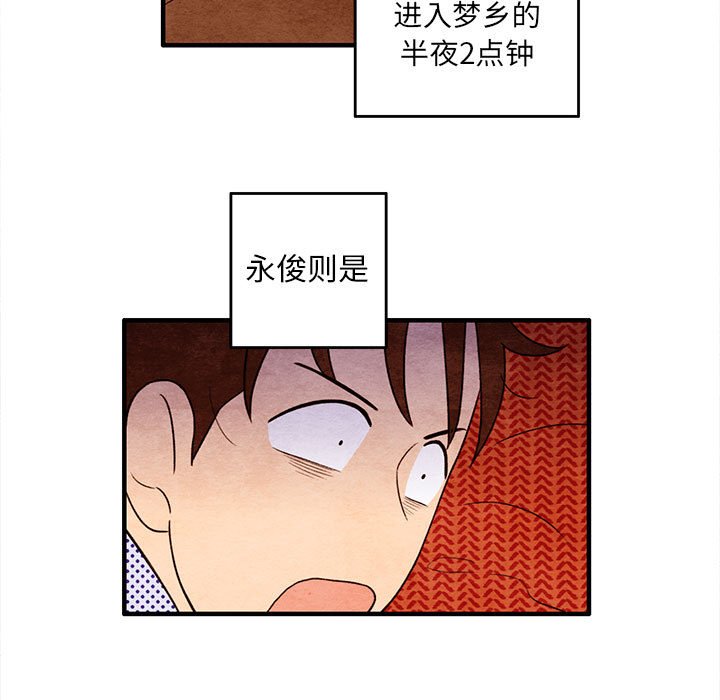 第6話 - 第4张
