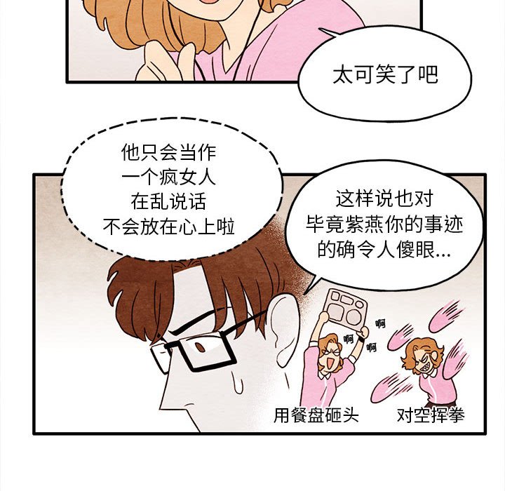 第6話 - 第40张