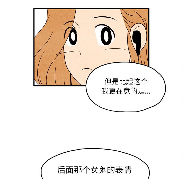 第6話 - 第41张