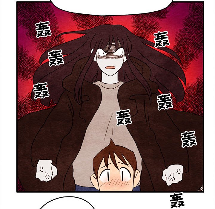 第6話 - 第42张